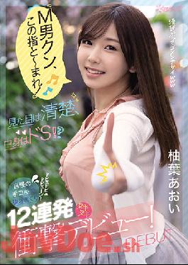 CAWD-250_ENGSUB Studio Kawaii Magic Fingers! You Can't Cum Yet! She Looks Sweet and Pure,but She's Very naughty. Guys Shooting Loads Everywhere from Her Trademark Handjobs! 12 Dicks in a Row A Shocking Debut! Aoi Yuzuha