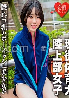 EROFC-102 Studio love girlfriend Active sports college student! Picking up track and field club girls on the way home from practice