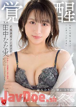 Uncen-leaked_JUL-900 Studio Madonna Former Local Station Announcer Awakening Entwined Sweat,Competing Lips,Passionate Sex. Nana Tanaka