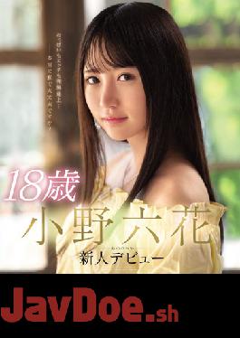 MIDE-770 ENGSUB Studio MOODYZ 18-year-old Rokka Ono New Debut (Blu-ray Disc)