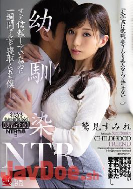 JUQ-046 English Sub Studio Madonna Nameless Beautiful Wife Chapter 3 [Reading Notice] NTR Work! Childhood Friend NTR I Was Cuckold My Wife In A Week By A Man I Trusted For A Long Time. Sumire Washimi