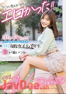 HMN-139 Uncensored leaked Studio Honnaka Rookie It Looked Cool And It Was Erotic! !! AV Debut Out In The 3rd Grade Of An Active Female College Now That I Applied For A Raw Application Because I Wanted To Live Inside! !! Tosaki Someday