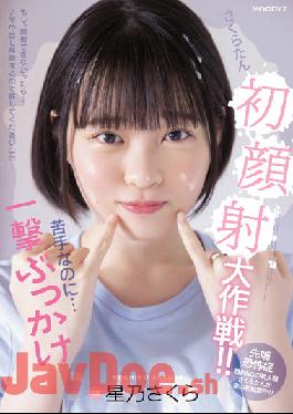 MIDV-215 Studio MOODYZ Sakuratan's First Facial Ejaculation Operation! ! Even Though I'm Not Good At It... Bukkake Hoshino Sakura