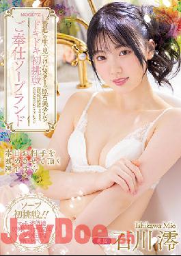 MIDV-077 Uncensored Leak Studio MOODYZ The Star's Rough Stone Girl Found In'ordinary'is Throbbing For The First Time Service Soapland Mio Ishikawa