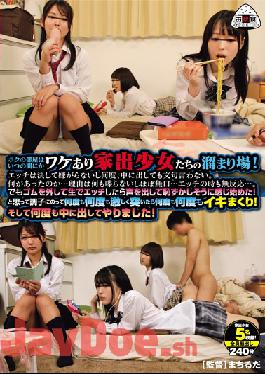 OYC-291 Studio Oyashoku Company / Mousozoku My Room Is A Hangout For Runaway Girls! I Never Hate Etch And I Won't Complain Even If I Put It In Many Times. What Happened ... And Why ...