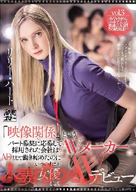 MEYD-671 English Sub Studio Tameike Goro- The Company That Applied For The Part Recruitment Called video Related And Was Adopted Is An AV Maker. AV Debut As A Married Woman Actress Even Though I Started Working As AD Lily Hart