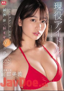 SSIS-568 Studio S1 NO.1 STYLE The Pleasure That An Active Idol Knows For The First Time In Her Life! First,Body,Experience,First Iki 3 Production 160 Minutes Special Minami Maeda