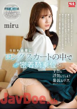 SSIS-573 Studio S1 NO.1 STYLE Today,I'm The Worst Person Who Secretly Gets Stuck In A Long Skirt By A Junior And Cheats On Me. Miru
