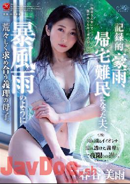 ROE-112 Studio Madonna Record Heavy Rain,A Husband Who Has Become Stranded At Home,And A Mother-in-law Who Asks For Each Other As Violently As A Storm. Miu Harutani