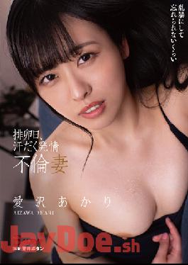 BACJ-034 Studio Barutan Ovulation Day,Sweaty Estrus Affair Wife Akari Aizawa