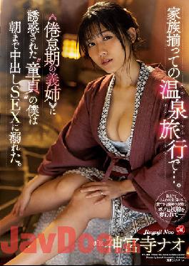 Sex Blactkar Japans Seltor - Relevant Video Results for family sister morning - Javdoe.sh - Free JAV Sex  Streaming, Japanese Porn Online HD