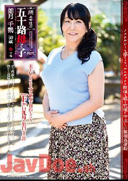 NMO-12 Studio Global Media Entertainment Continued · Abnormal Sexual Intercourse Mother And Child Noboru 2 Kizuki Chizuru