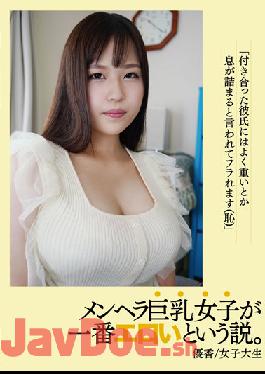 KTKC-154 Studio Kichikkusu / Mousou Zoku The Theory That Men Spatula Busty Girls Are The Most Erotic.