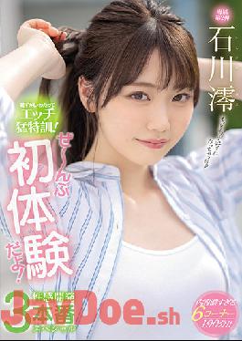 MIDE-989 Uncensored Leak Studio MOODYZ It ’s Embarrassing, But It ’s A Special Training! It's My First Experience! Sexual Development 3 Production Special Mio Ishikawa