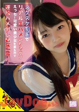 NNNC-012 Studio First Star Real Raw Fucking Love Etch In A Transparent Uniform! "I Want To Keep Squeezing All The Time" Defeat Cute Beautiful Girls Everywhere And Complete Implantation! Mirei Nitta