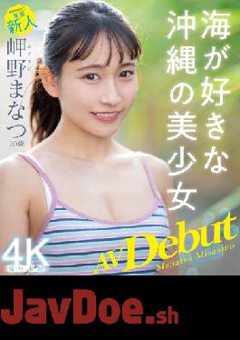 MIDV-083 Uncensored Leak Studio MOODYZ Newcomer Exclusive 20 Years Old Manatsu Misakino AV Debut Okinawan Beautiful Girl Who Likes The Sea (Blu-ray Disc)