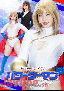 GHOV-75 Studio Giga Steel Maiden Power Woman Super Shot Put Body Fall Ayaka Hirosaki