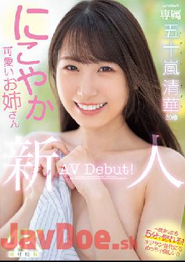 MIDV-095 Uncensored Leak Studio MOODYZ Rookie Exclusive 20 Years Old Seika Igarashi Smiley Cute Older Sister AV Debut!