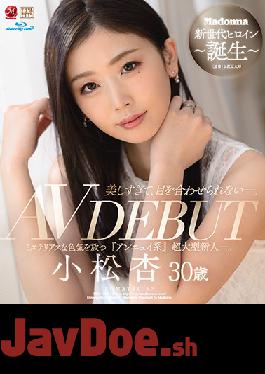 JUL-538 Uncensored leak Studio Madonna It's Too Beautiful To Make Eye Contact. Anzu Komatsu 30 Years Old AV DEBUT A Super-large Rookie Of "Annui" Who Gives Off A Mysterious Sex Appeal. (Blu-ray Disc)