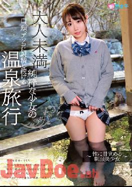 SKMJ-343 Studio Sekimenjoshi A Hot Spring Trip That Continues To Ejaculate In The Mouth,Face And Pussy Of A Young Girl Who Is Less Than Adult-A Beautiful Girl In Uniform Who Awakens To Sex-