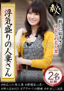 KRS-150 Studio This is it! amateur A Married Woman Who Is In The Peak Of Cheating Is Too Weak To Push! Yurufuwa Beautiful Wife 04