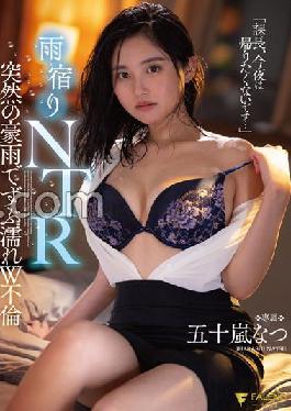 FSDSS-520 Studio FALENO Section Manager,I Don't Want To Go Home Tonight... Shelter NTR Sudden Heavy Rain Soaking Wet W Adultery Natsu Igarashi With Her Panties And Photos