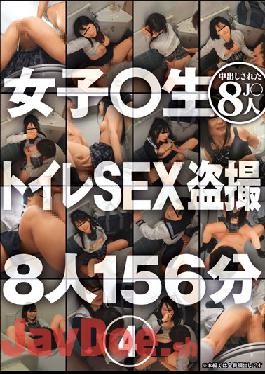 BDSR-490 Studio BIGMORKAL Girls ? Raw Toilet SEX Voyeur 4