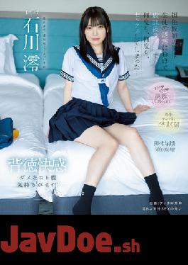 MIDV-229 Studio MOODYZ As A Homeroom Teacher, I Succumbed To The Temptation Of My Students And Had Sex At A Love Hotel After School Over And Over Again... Mio Ishikawa (Blu-ray Disc)