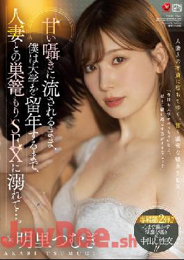 JUQ-163 Studio Madonna As I Was Swept Away By Sweet Whispers, I Drowned In Nesting SEX With A Married Woman Until I Graduated From College. Tsumugi Akari