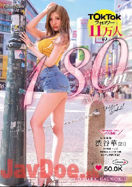 BLK-587 180cm Tall Gal AV Debut With 110,000 Followers Of T ? K Tok! Shibuya Hana