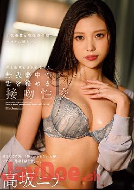 JUL-948 uncensored leak Studio Madonna Madonna's Exclusive "Chapter 2",A Married Woman Who Takes Less Than A Second To Like. Kissing Sexual Intercourse That Entwines The Tongue Crazy While Being Covered With Sweat And Love Juice Nina Kosaka