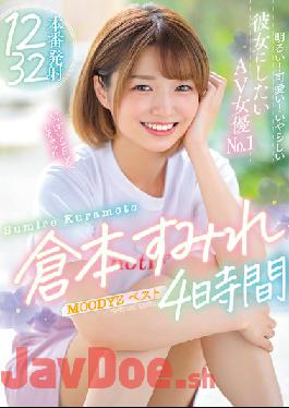 MIZD-308 Bright! Pretty! No.1 AV Actress Who Wants To Be A Dirty Girlfriend Sumire Kuramoto MOODYZ Best 4 Hours