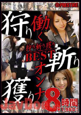 BST-027 8 BEST Time That I Caught You Kill Hunting Woman Work
