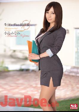 SNIS-426 Of Life Insurance Lady Pillow Sales Kojima Minami