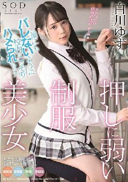 STARS-245 Studio SOD Create Yuzu Shirakawa,A Uniform Beautiful Girl Who Is Vulnerable To Pushing Secretly Fucked At School So That No One Will Find Out