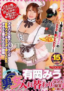 RCTD-499 Studio ROCKET Arioka Miu's Gender Swap Maid Cafe Edition