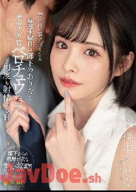 FSDSS-351 My Wife Is Late Due To Lessons Every Thursday Is A Day When She Ejaculates Many Times With Her Subordinates And Deep Kissing Belochu Sexual Intercourse Arina Hashimoto