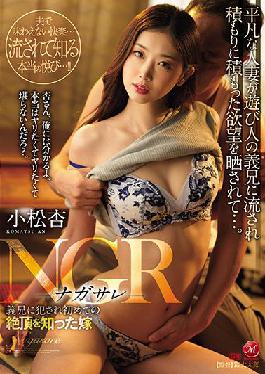 JUL-805 Studio Madonna NGR ? Nagasare ? A Daughter-in-law Who Knew The First Climax Of A Brother-in-law An Komatsu