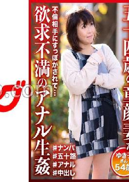 DHT-0595 Studio pacifier cooking 54-year-old baby-faced wife is frustrated anal fuck Yukiko-san 54 years old