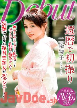 NYKD-124 Maiko Nijo Takes Her Sixtieth Birthday For The First Time