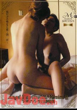 MIDV-026 Angel Kiss Special Version, Vol. 2 Lesbian Erotic Sensuality