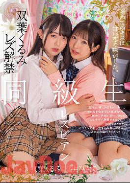 BBAN-409 The First Kiss Tasted Like Sweet Love. Classmate Lesbian Kurumi Futaba Hikaru Minazuki