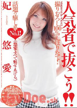 SDS-031 Draws Out In A Popular Person!! Yu Ai Princess