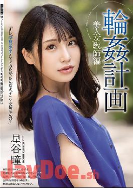 SHKD-983 Ring ? Plan Beautiful Female Teacher Edition Hitomi Hoshitani