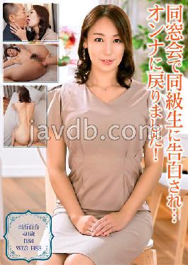 UKH-023 Studio sea turtle At the class reunion, she was confessed to by her classmate...I went back to being a woman! Yuri Tadokoro