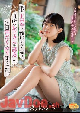 MGOLD-016 I Was Entrusted To A Free Countryside, So I Seduced My Neighbor's Uncle And Sweated Every Day. Natsuki Hikaru