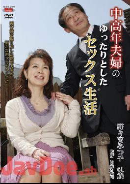 VEEN-01 The Sweet Sex Life of a Middle Aged Couple. Mitsuko Nonomiya