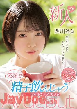 MIFD-225 20-year-old Newcomer, I'm In The Go-home Club, But I Love Sex! Shortcut Cum Beautiful Girl AV Debut Haru Nishikawa Who Drinks Sperm With A Smile