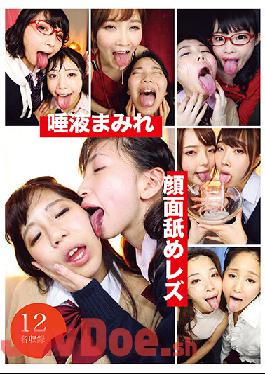 EVIS-457 Saliva Covered Face Licking Lesbian