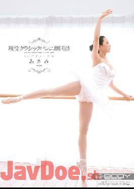 EBOD-298 Active Classical Ballet Company Members Asami